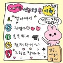 경민메디칼 | [경민일상] 싹둑