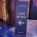 2025 원리퍼블릭 onerepublic 인스파이어 아레나 내한공연 관람 기록