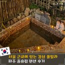 숯피는 한우마을 | 파주 풀빌라 중휴림 후기 파주핫플스파펜션 으로 딱