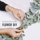 에이프릴플라워 이미지