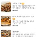 용상식당 이미지