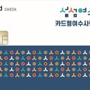 여수사랑 아이뉴스24