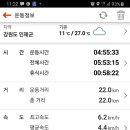 소똥령마을 이미지