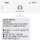 허니쿨쿨 이미지