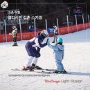 강촌리조트 대중골프장(폐업) | 엘리시안강촌 스키장 스키강습 렌탈샵 렌탈