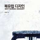 디자인 그리고