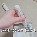 지우개 | 🧾 다이소 송장지우개 솔직 후기