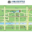 서울산업대학교 이미지