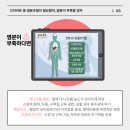 인천 헬스장 짐 메종그랑조 이미지