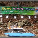창대만물 이미지
