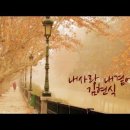 Bob Welch - Ebony Eyes 이미지