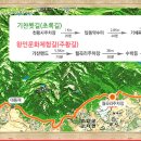 올리브산악회 4월 산행안내(영암 월출산 둘레길) 이미지