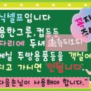 펜션톡민박 이미지