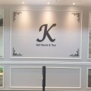 K스크린골프 이미지