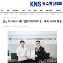 선산주식회사