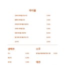 마실(Masill) 이미지