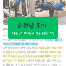 지오필라테스앤헬스 | 센텀피티, 센텀필라테스 바디어스필라테스앤헬스 지윤쌤 수업후기 #통증감소 #꼼꼼한수업