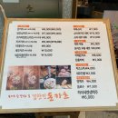 김찬진 돈카츠 네이버블로그
