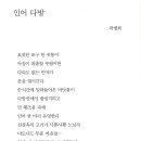 인어다방 이미지