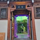 거양8길-1 이미지