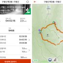 191106 진안 구봉산 단풍 산행(구봉산주차장-1봉~4봉-구름다리-5봉~8봉-천왕봉-바랑재 코스:구봉산...