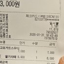 파리바게뜨 대공원점 | 역 베트남 쌀국수 추천! (사이공 아차산점)부드러운 쌀국수부터 어린이대공원 후문 느긋카페 달콤한 디저트