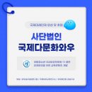 아큐포인트강남지사