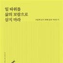 보람열쇠 - 전주시 완산구 현무3길 78 | 보람열쇠