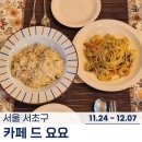 남부순환로323길 24 이미지