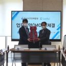 하남아이 주식회사