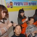 용산소방서