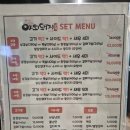 야외돼지 성서점 이미지