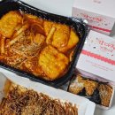 강다짐 삼각김밥 화명점 이미지