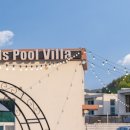 뭉치키즈풀빌라 이미지