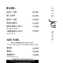 제제네일 이미지