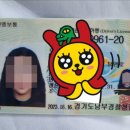 맹드라이브운전면허안양 이미지