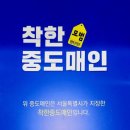 중앙농산