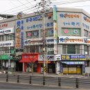 수연합치과의원 이미지