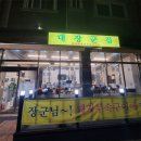 흥덕1로 48번길 이미지