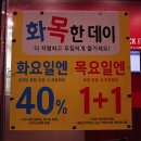 도미노피자 신도림점 이미지