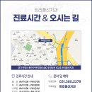 트리플선치과교정과치과의원 이미지