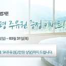(주)대원관광