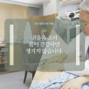 약선경희한의원 이미지