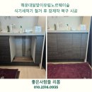 달맞이유림노르웨이숲 | 해운대 달맞이 유림노르웨이숲 비규격장 원상복구 시공기