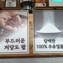 돼지팥빙수 - 금정구 구서중앙로15번길 2 | 부산 동래 온천천 돼지팥빙수 내돈내산 후기