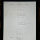 파인필드 이미지