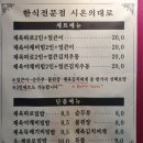 시온의 대로 이미지