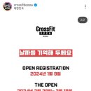 크로스핏 쿠타짐 영등포 이미지