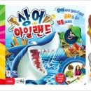 멘사보드게임 이미지