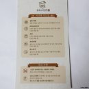 왕후오곡쌀빵